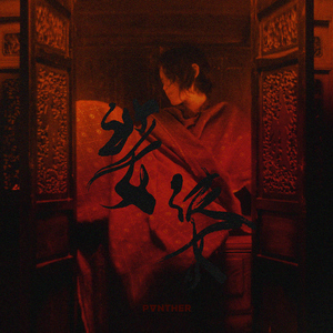 乌兰图雅裸体无删减版电影
